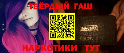 винт Ангарск
