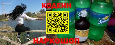 винт Ангарск