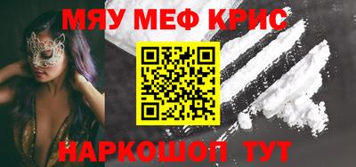 кокаин колумбия Анжеро-Судженск