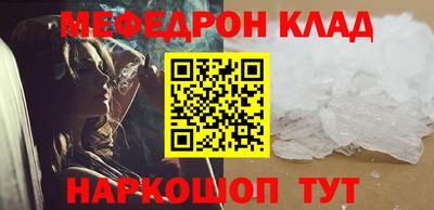кокаин колумбия Анжеро-Судженск