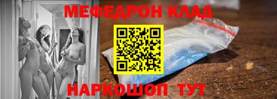 кокаин колумбия Анжеро-Судженск