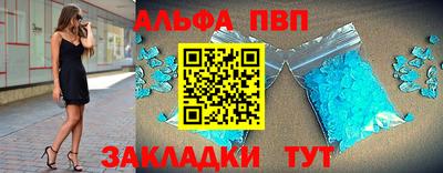 мефедрон мука Анапа