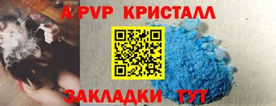 винт Ангарск