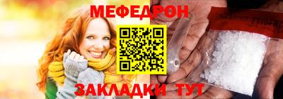 МДПВ Ртищево