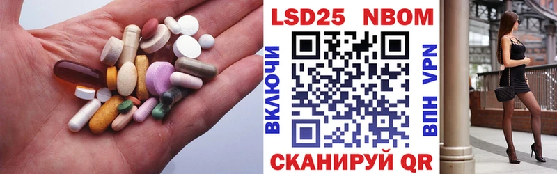 LSD-25 экстази кислота  продажа наркотиков  Шали 