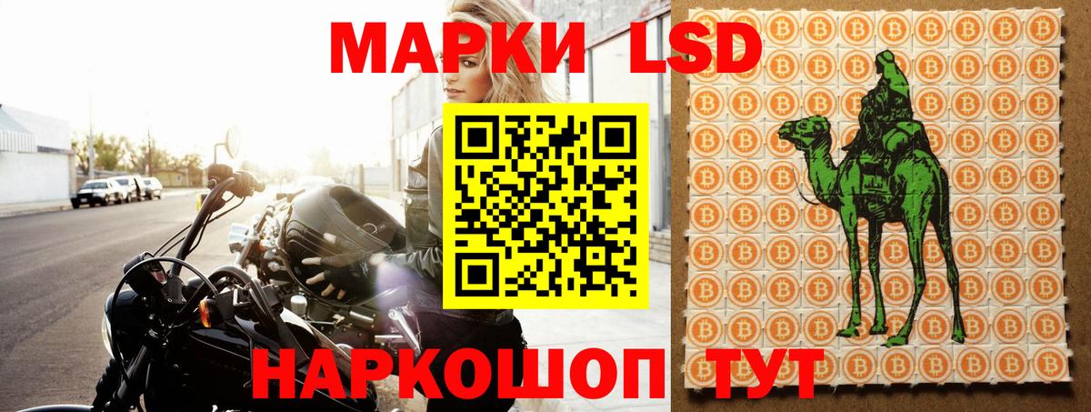 Шали  LSD-25 экстази кислота  Вход с VPN  ЛСД экстази ecstasy 