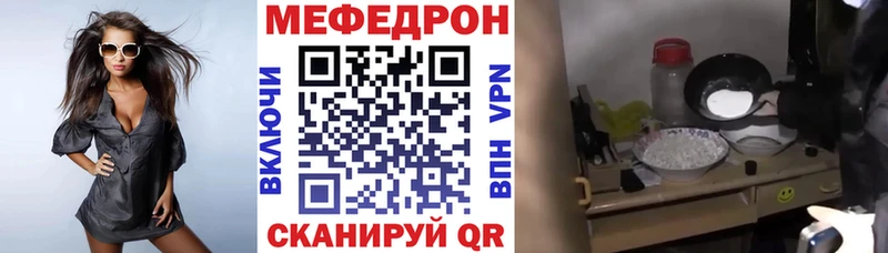 Меф кристаллы купить цена Шали