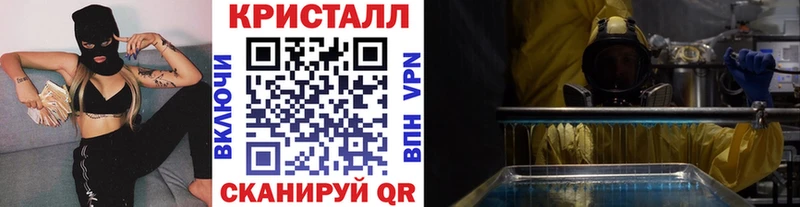 Метамфетамин Methamphetamine  Шали 