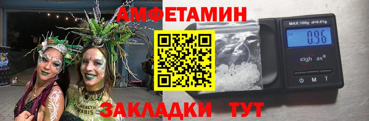 Шали  МЕТАМФЕТАМИН мет  Вход с VPN 