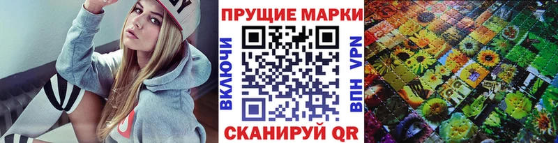 Наркотические марки 1,8мг  Шали 
