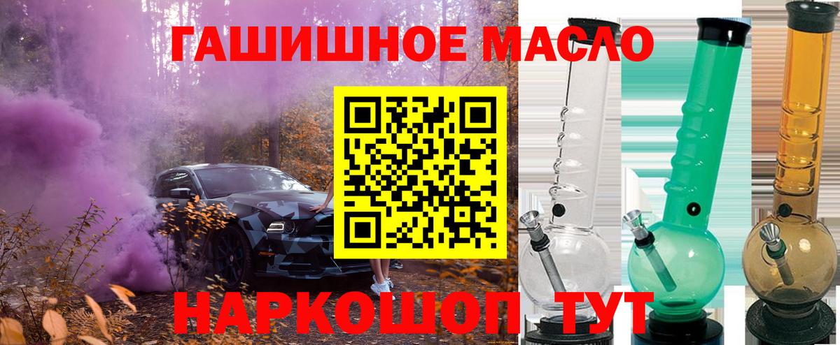 ТГК Wax Шали