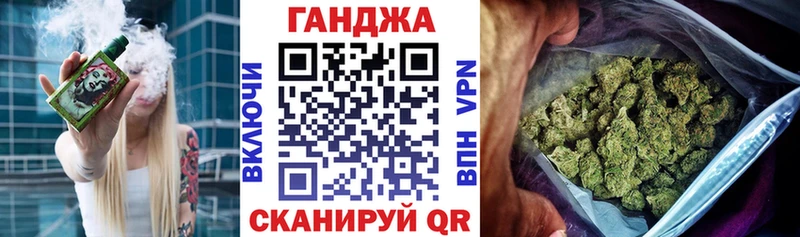 Шишки марихуана индика  Шали 