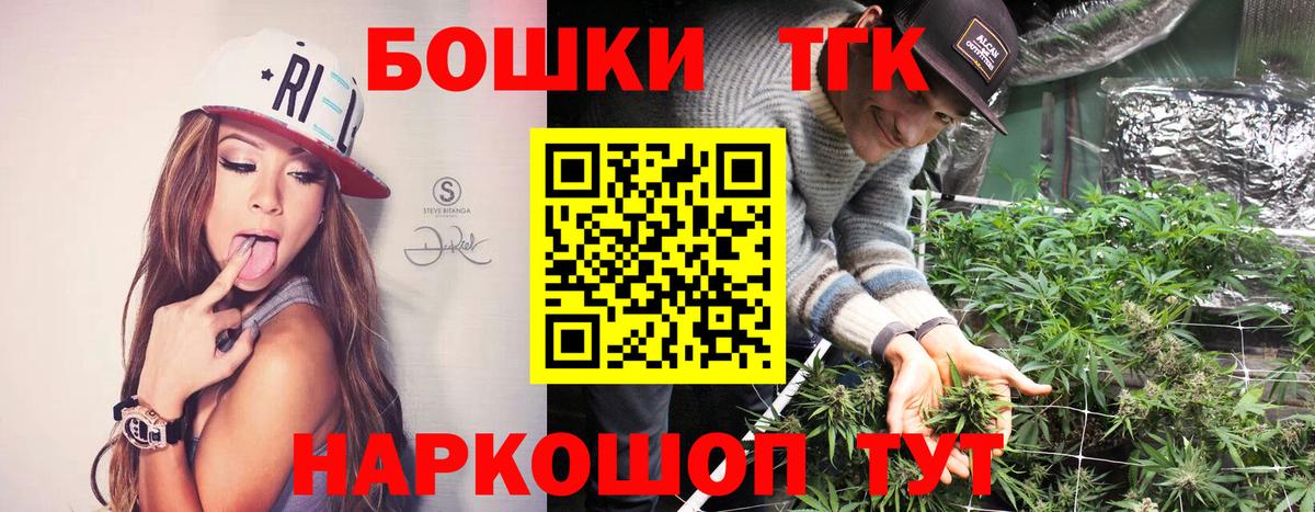Шишки марихуана LSD WEED  Конопля тримм  Шали  Вход с VPN  Бошки Шишки тримм 